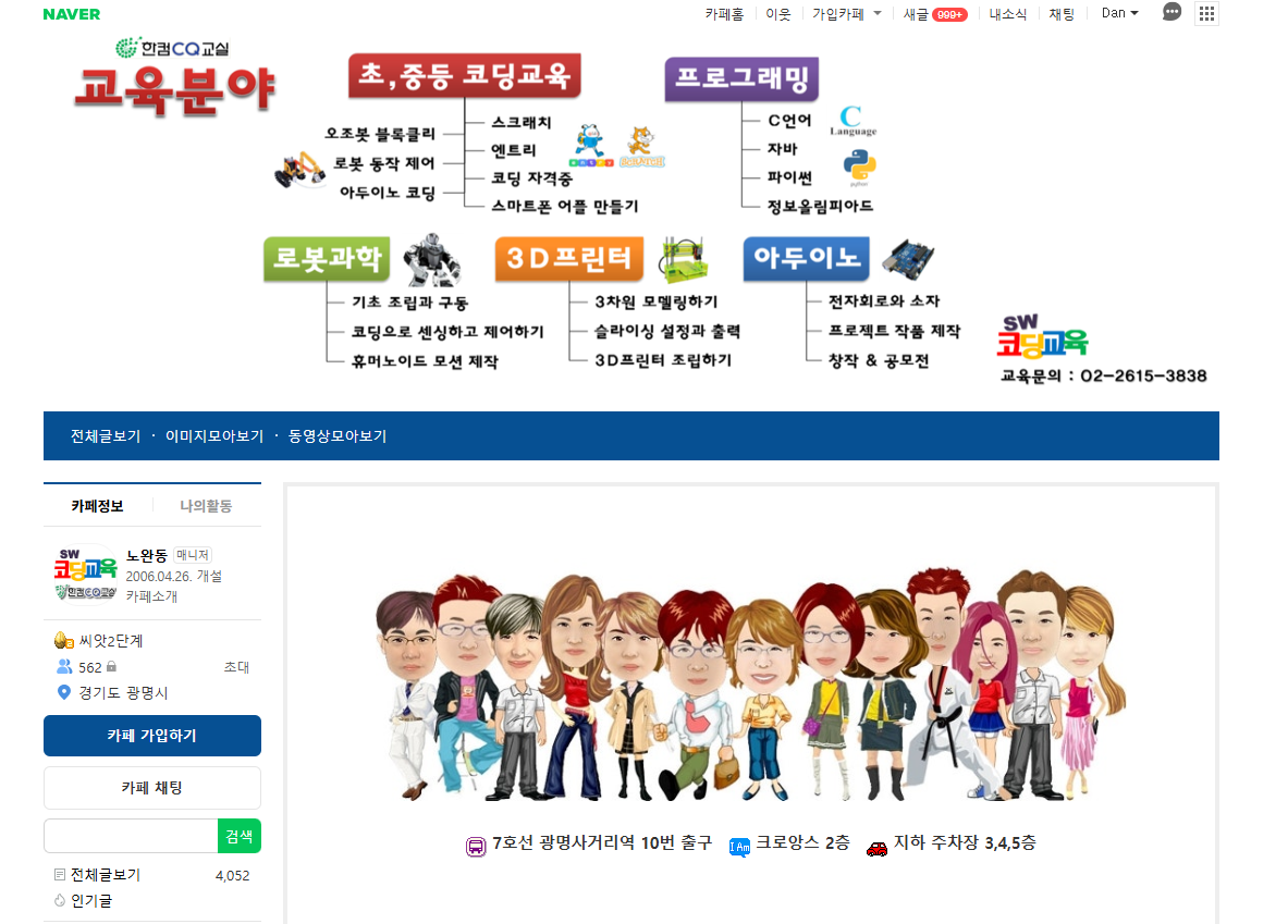 우성레포츠